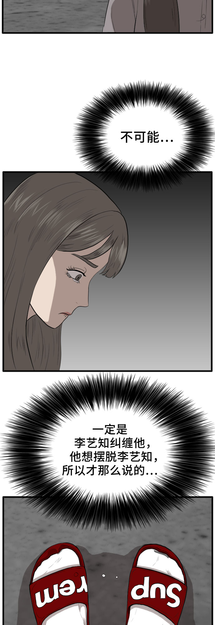 第11话60
