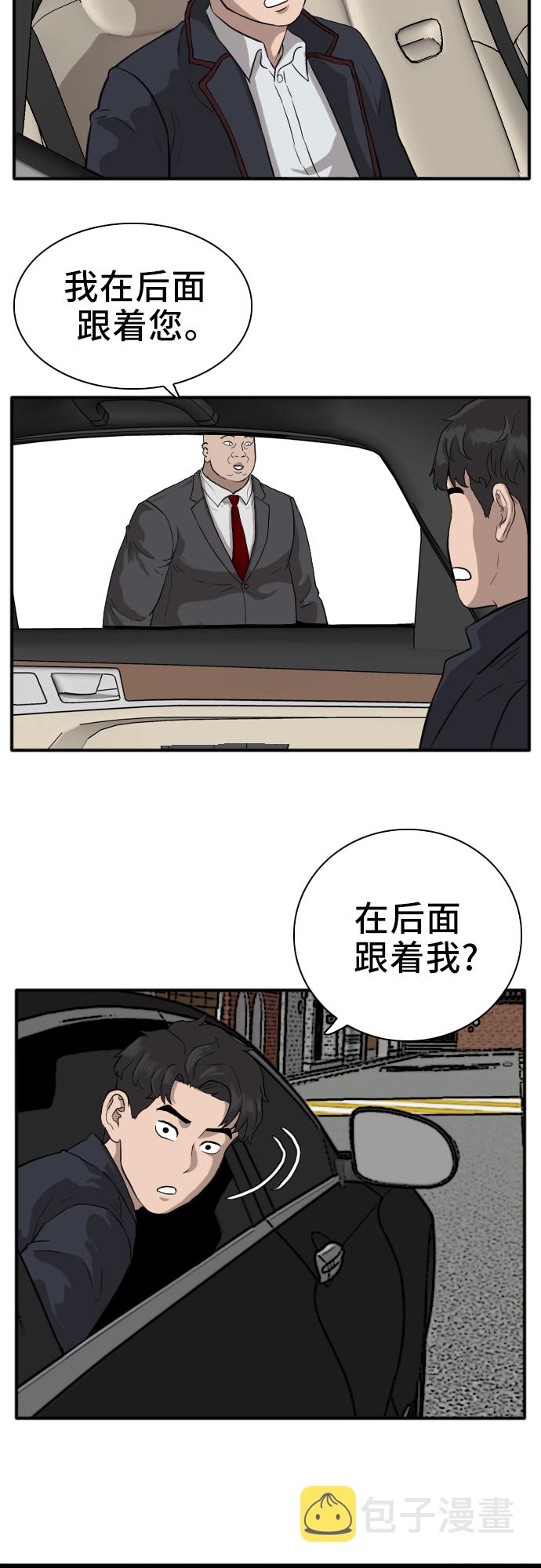 第16话59