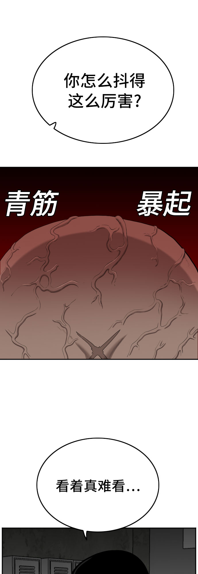 第121话64
