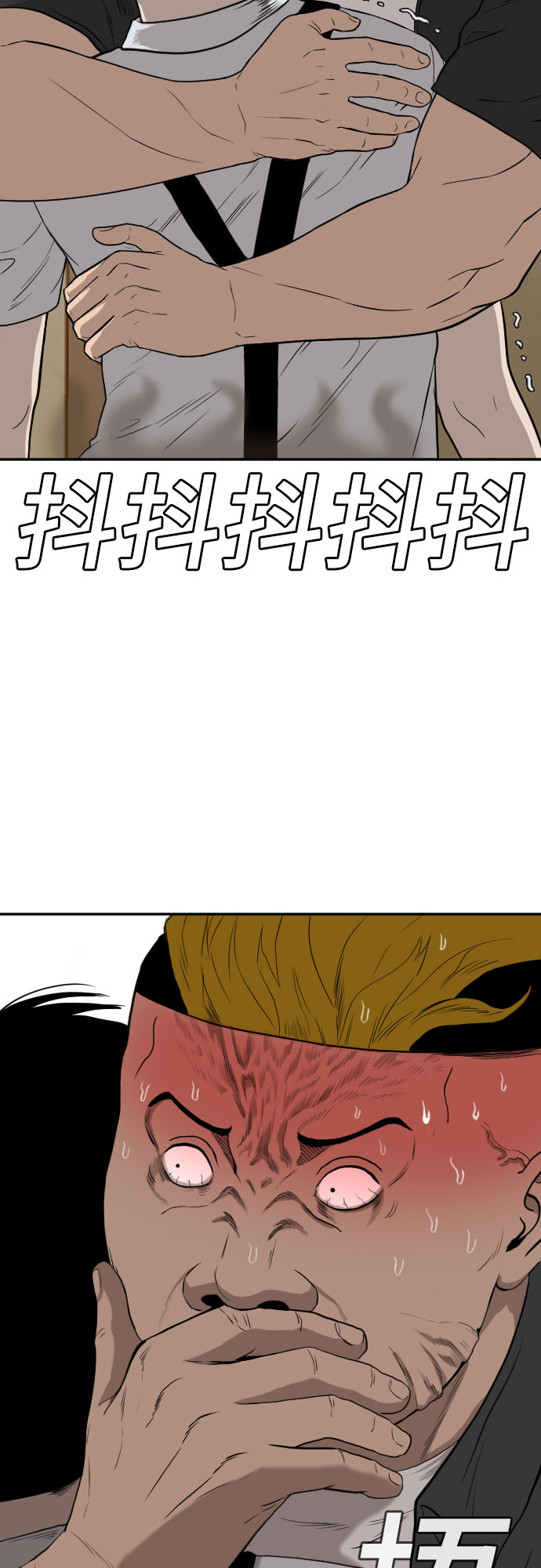 第95话1