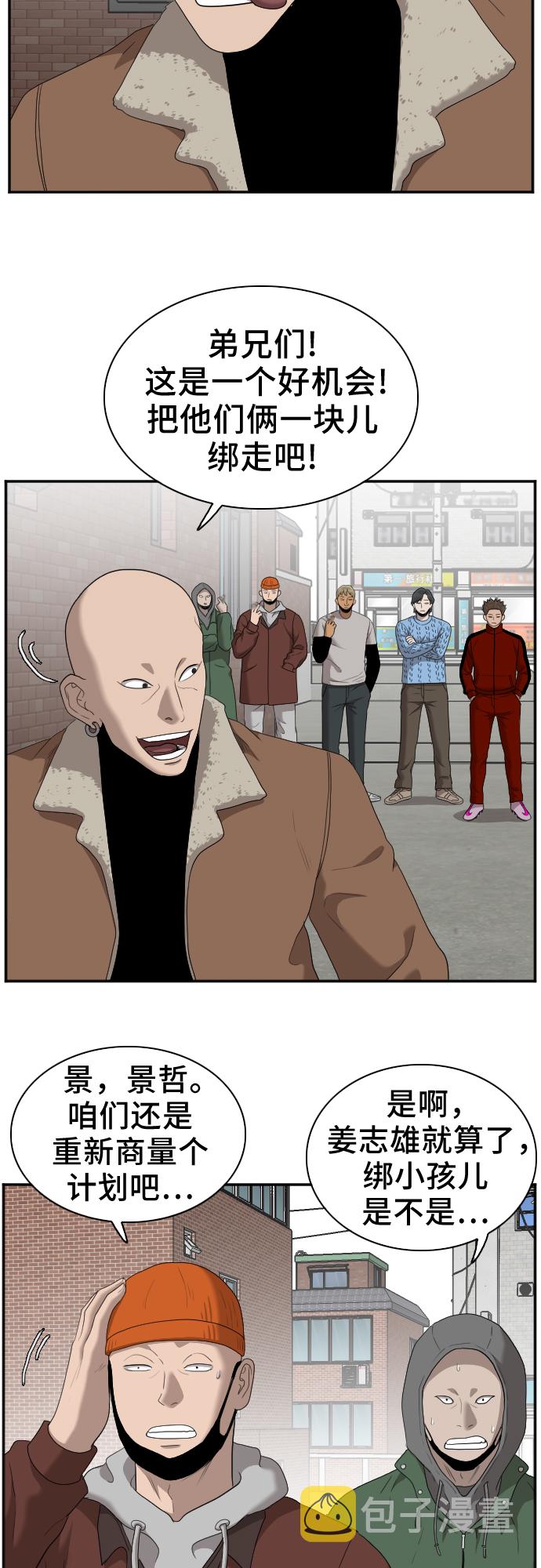 第31话42
