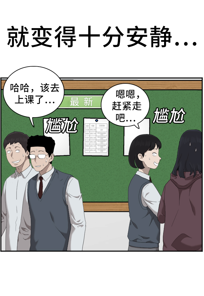 第45话39