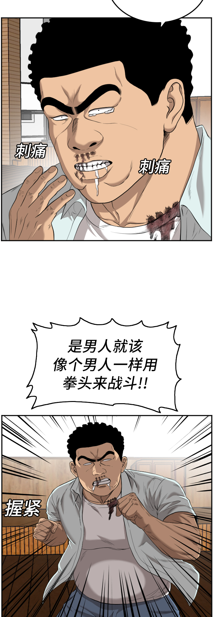 第108话35