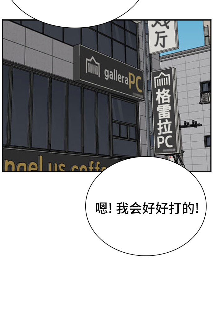 第56话39