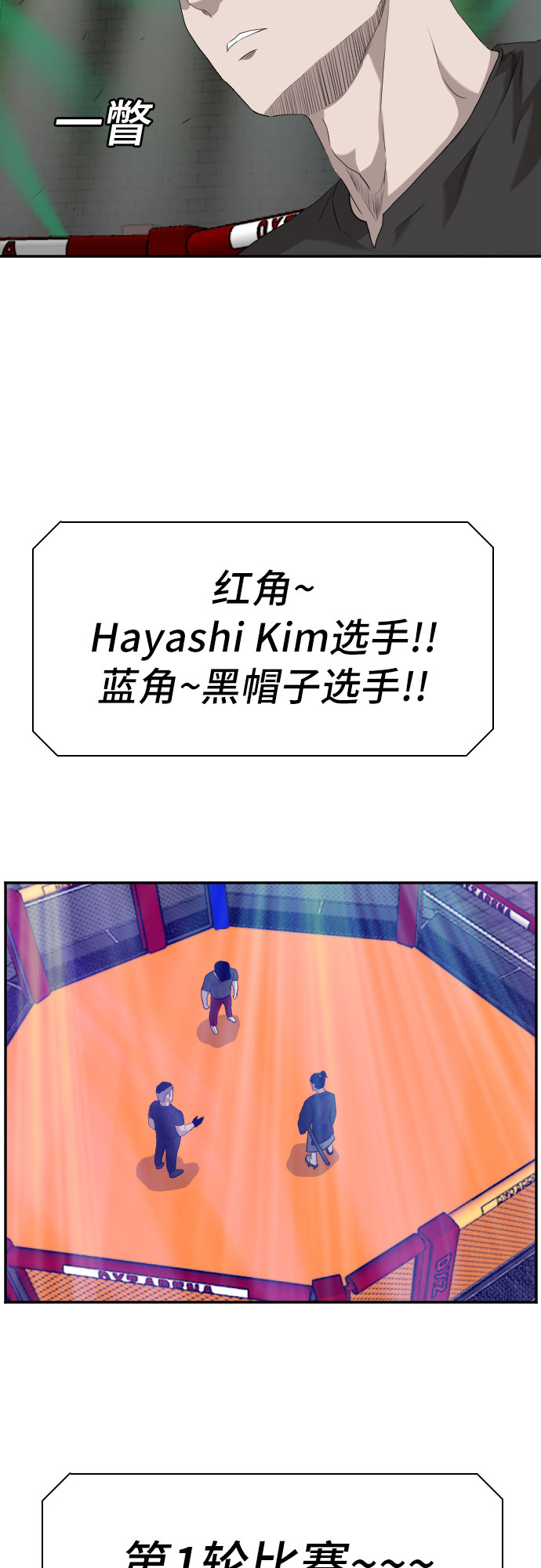 第98话55