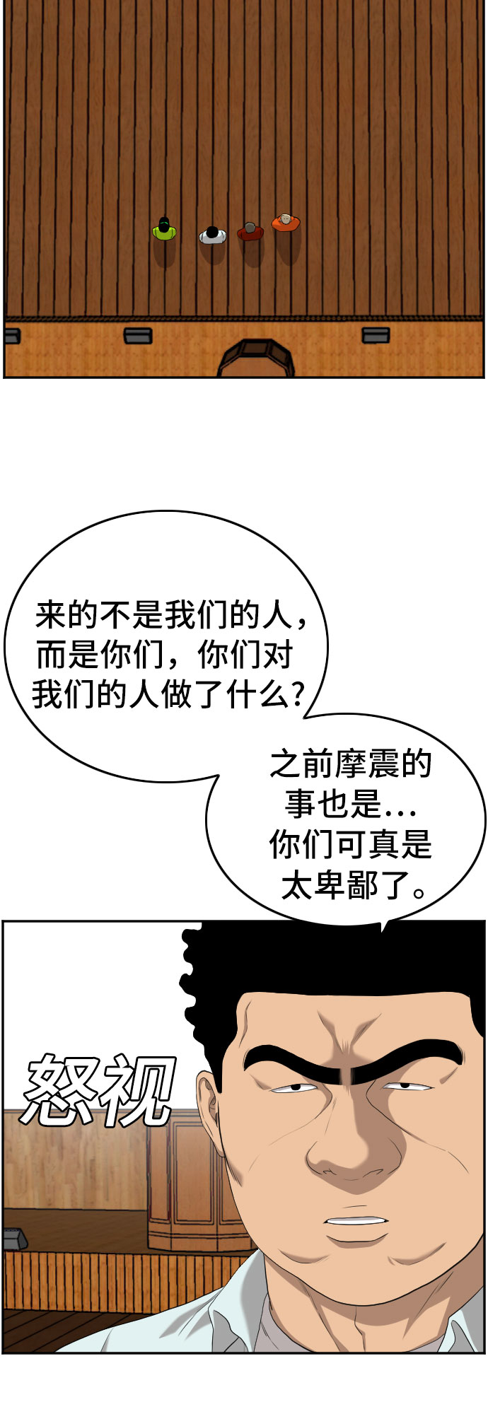 第107话35