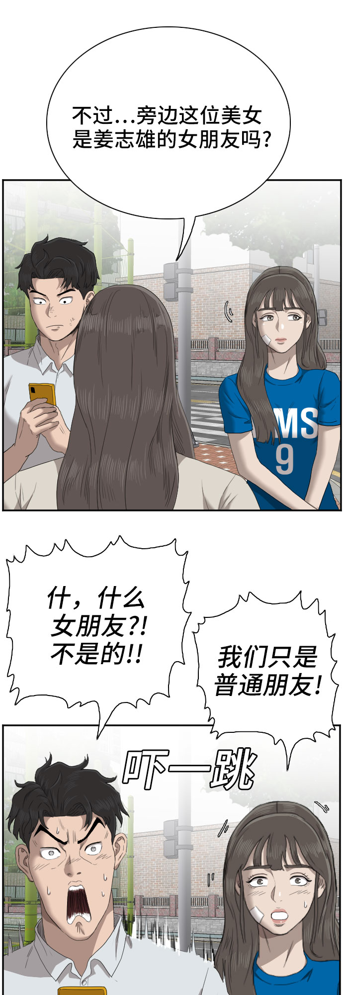 第52话56
