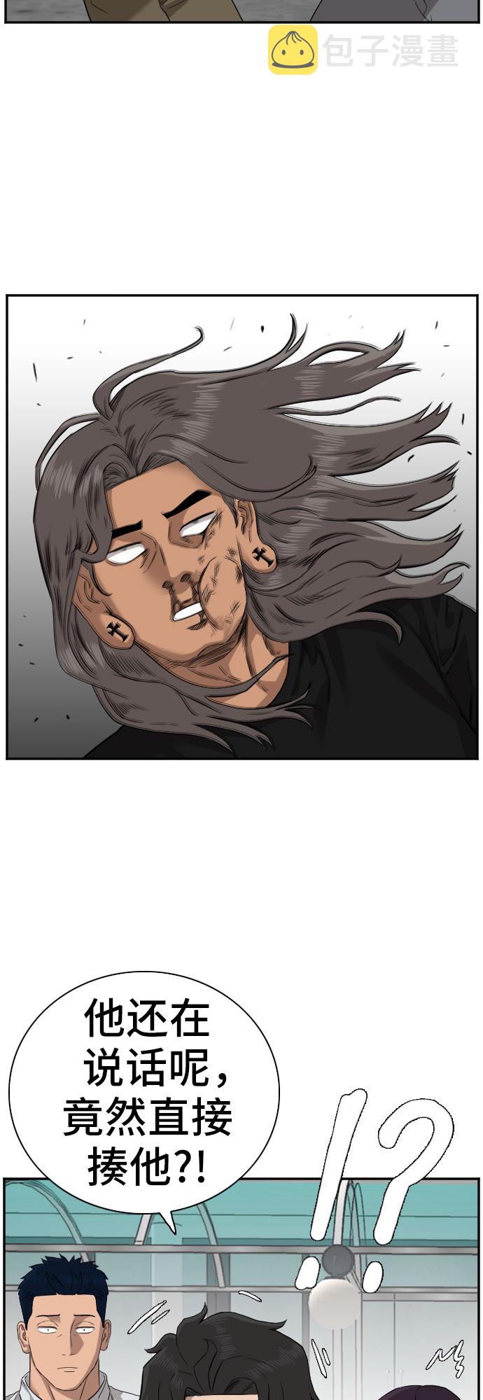 第75话12