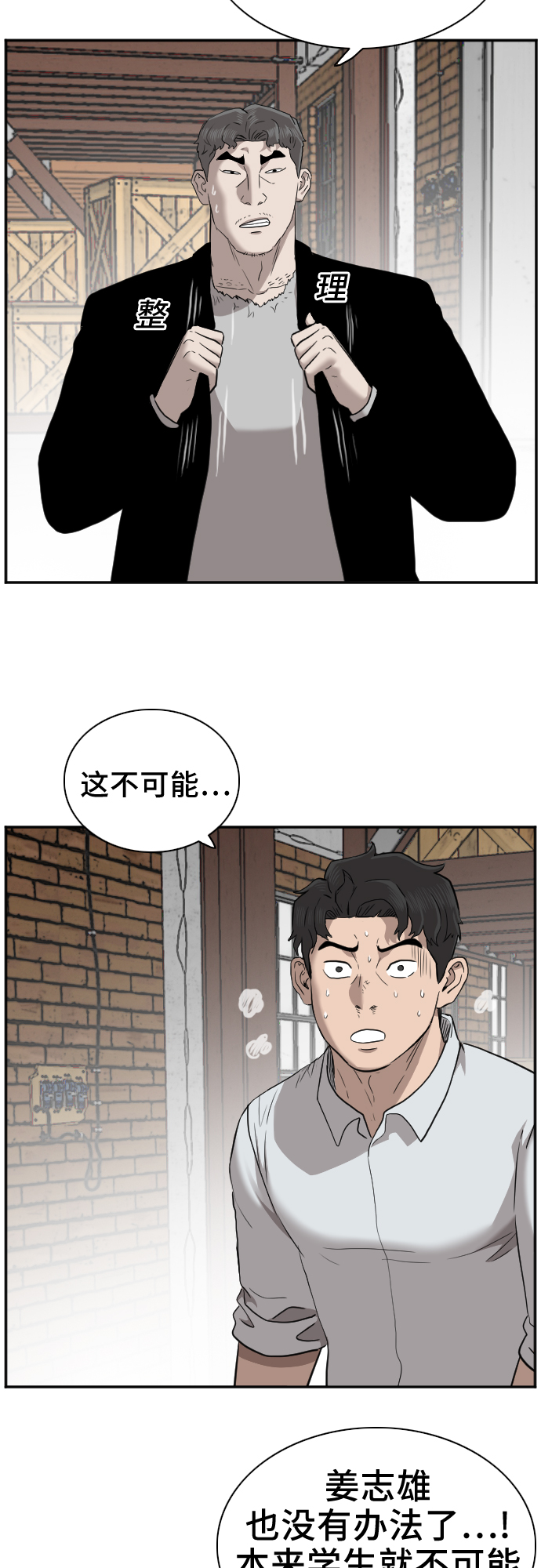 第35话69
