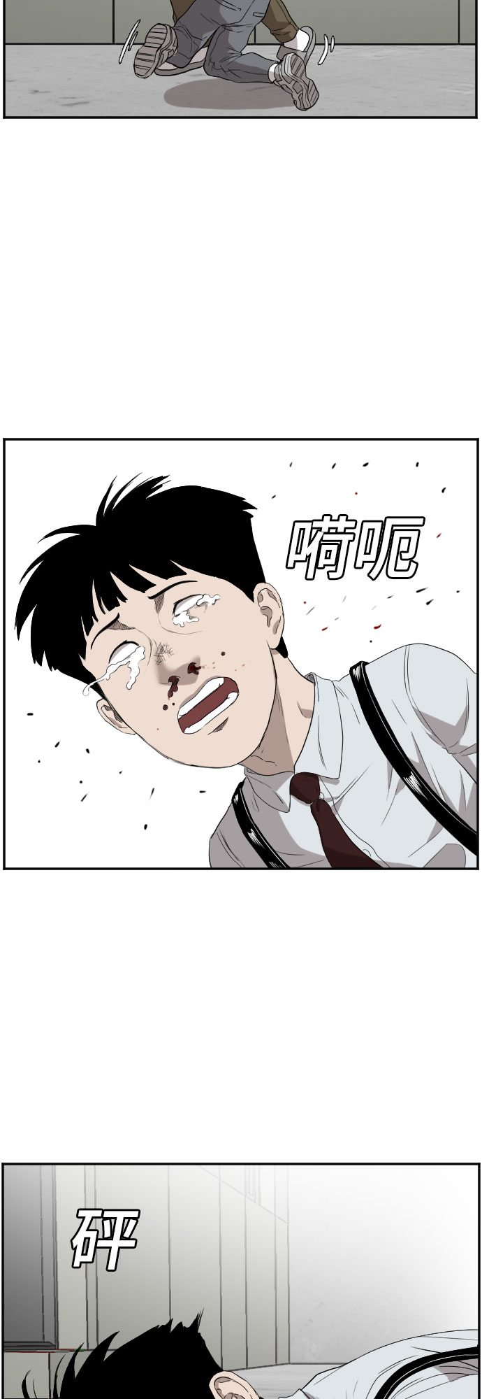 第72话21