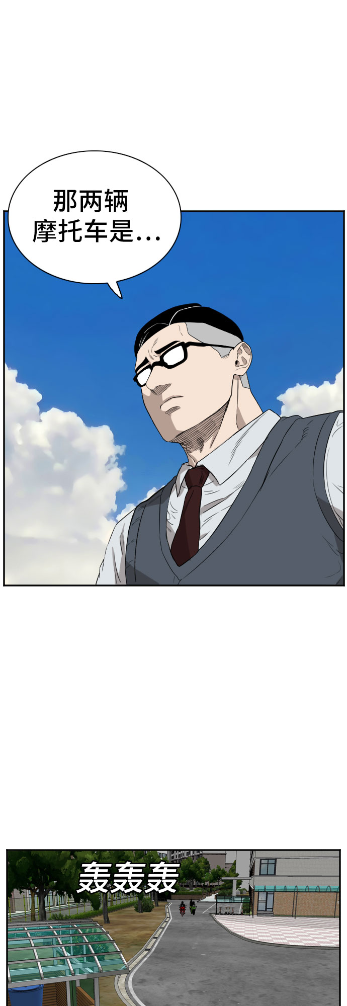 第73话40