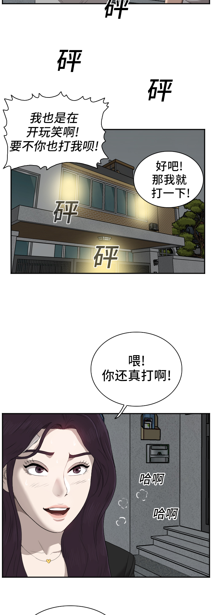 第40话51