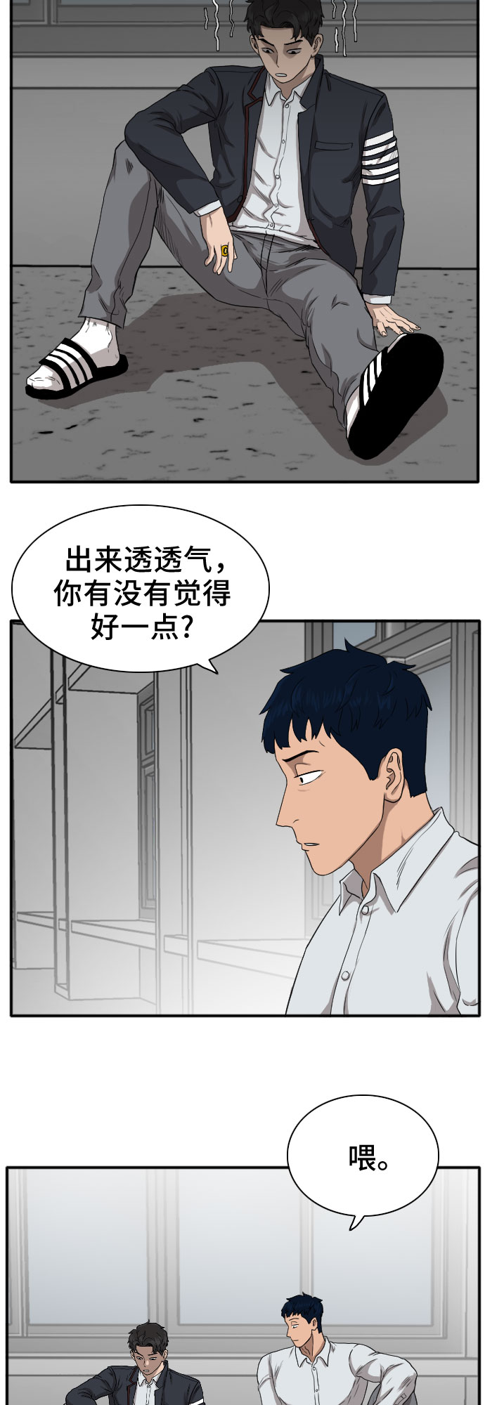 第19话25