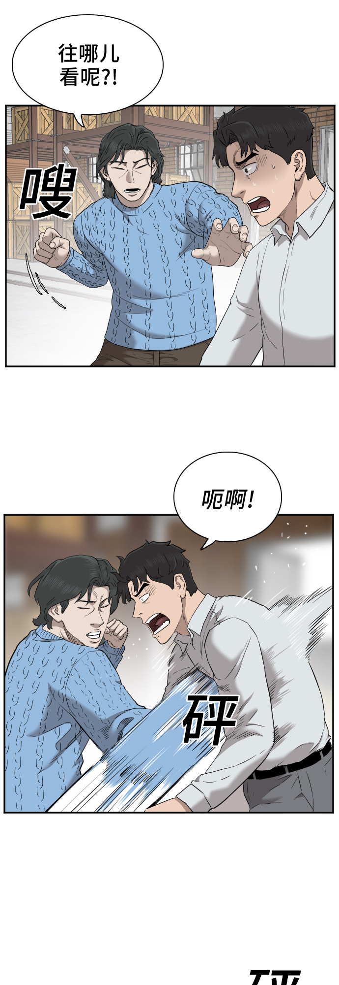 第33话40