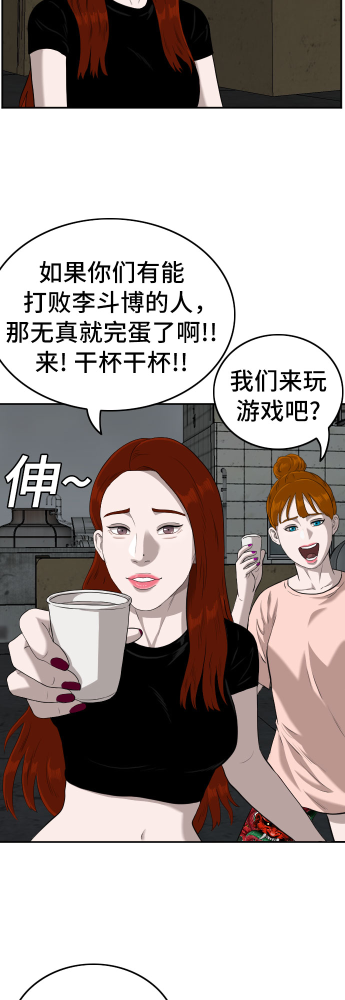 第104话30