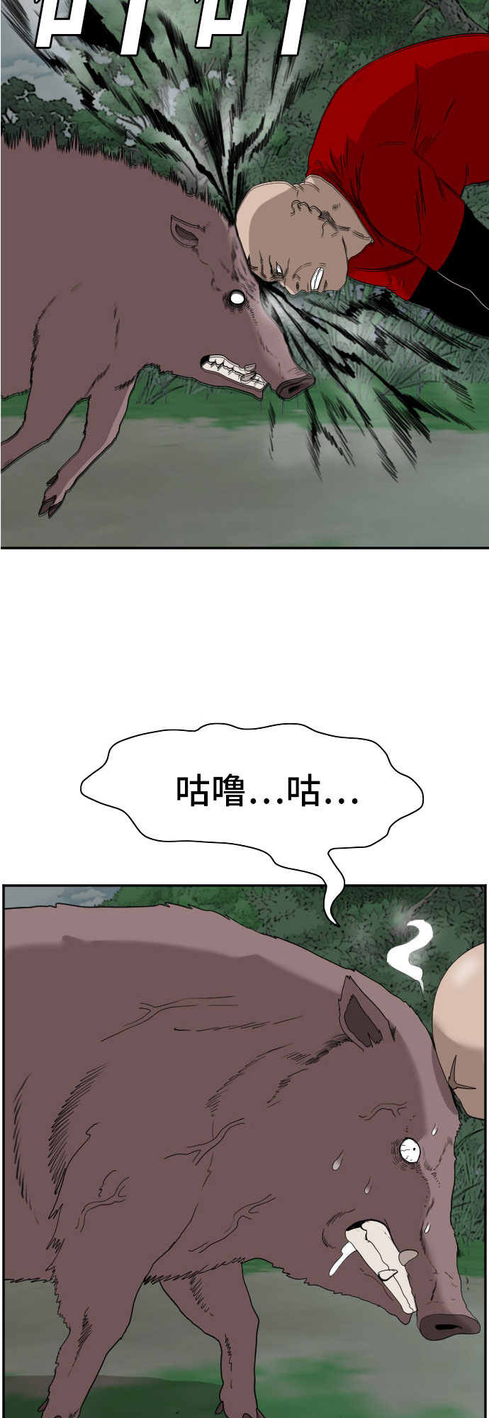 第68话35
