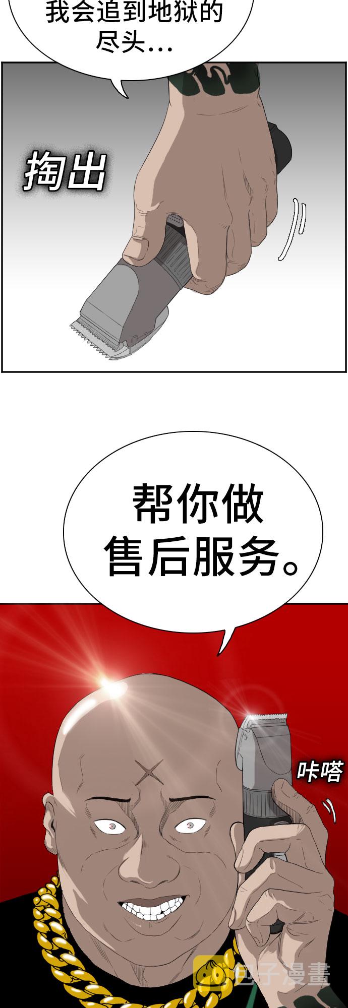 第66话1