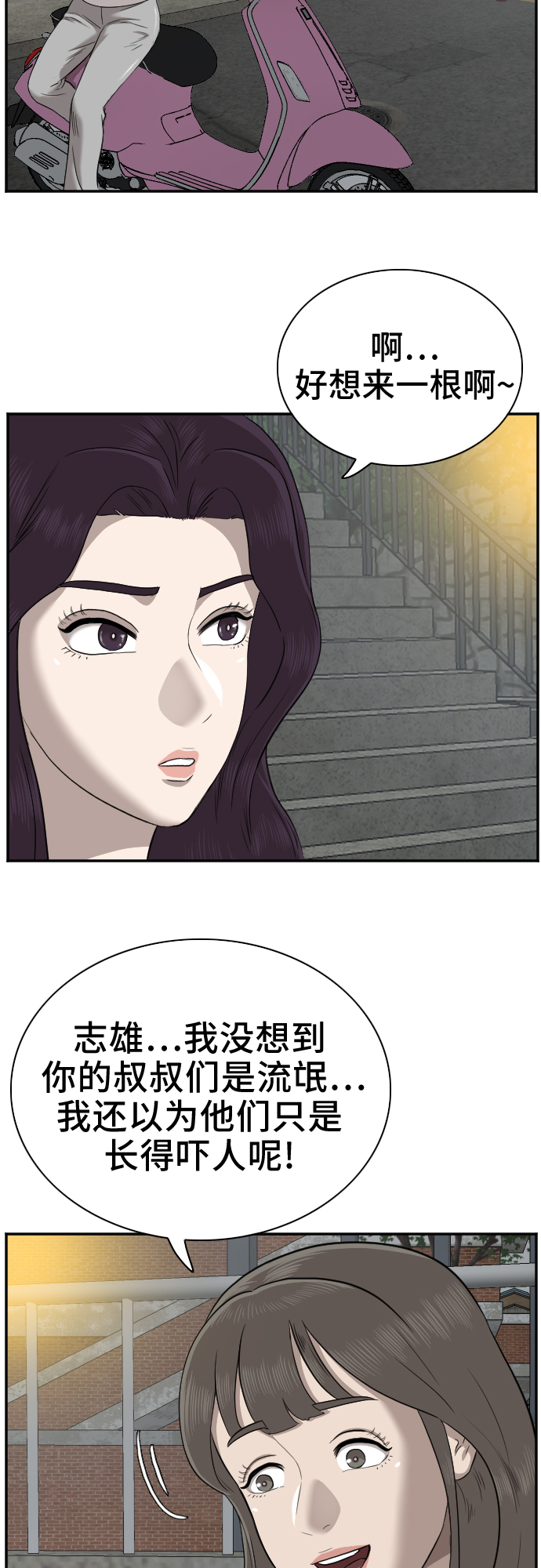 第37话26