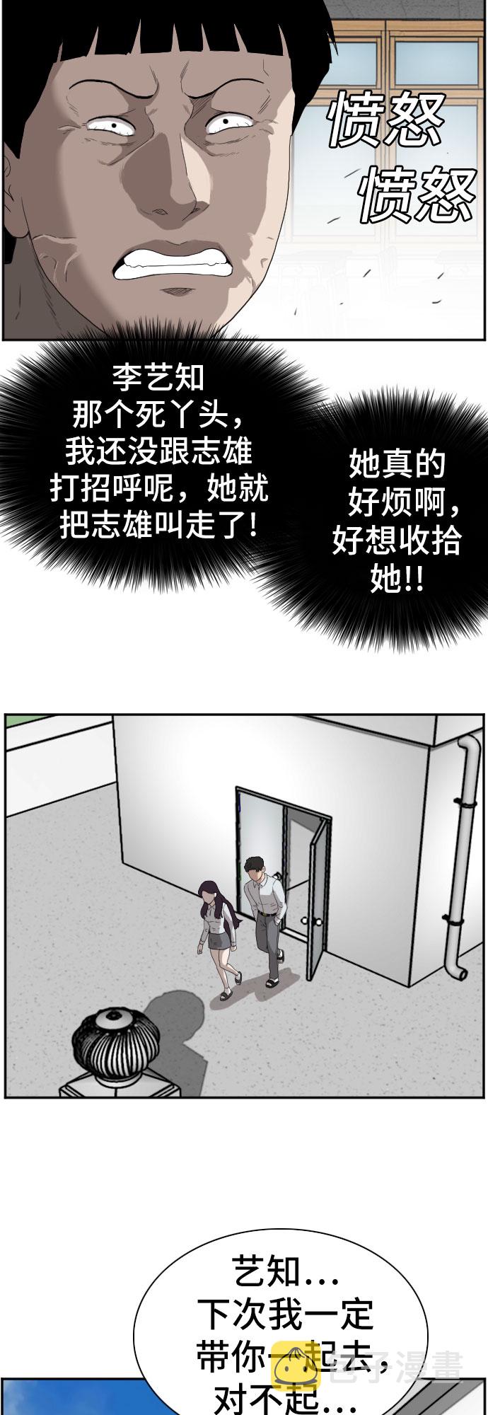 第67话45