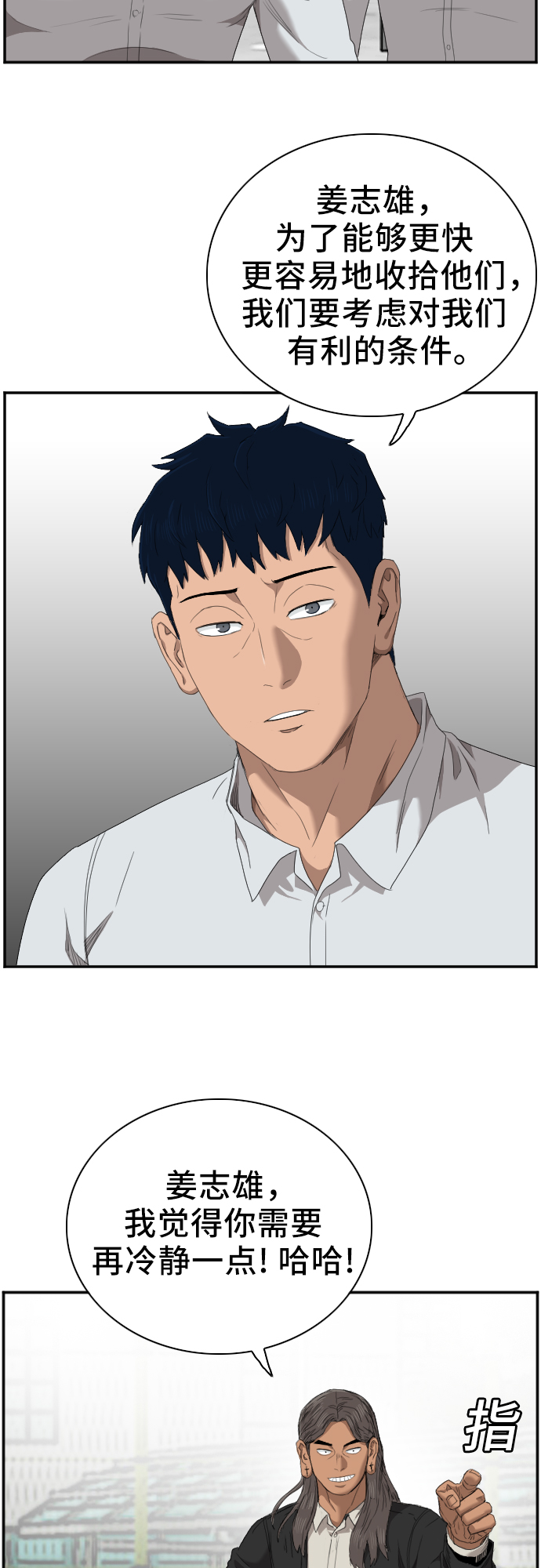 第45话30