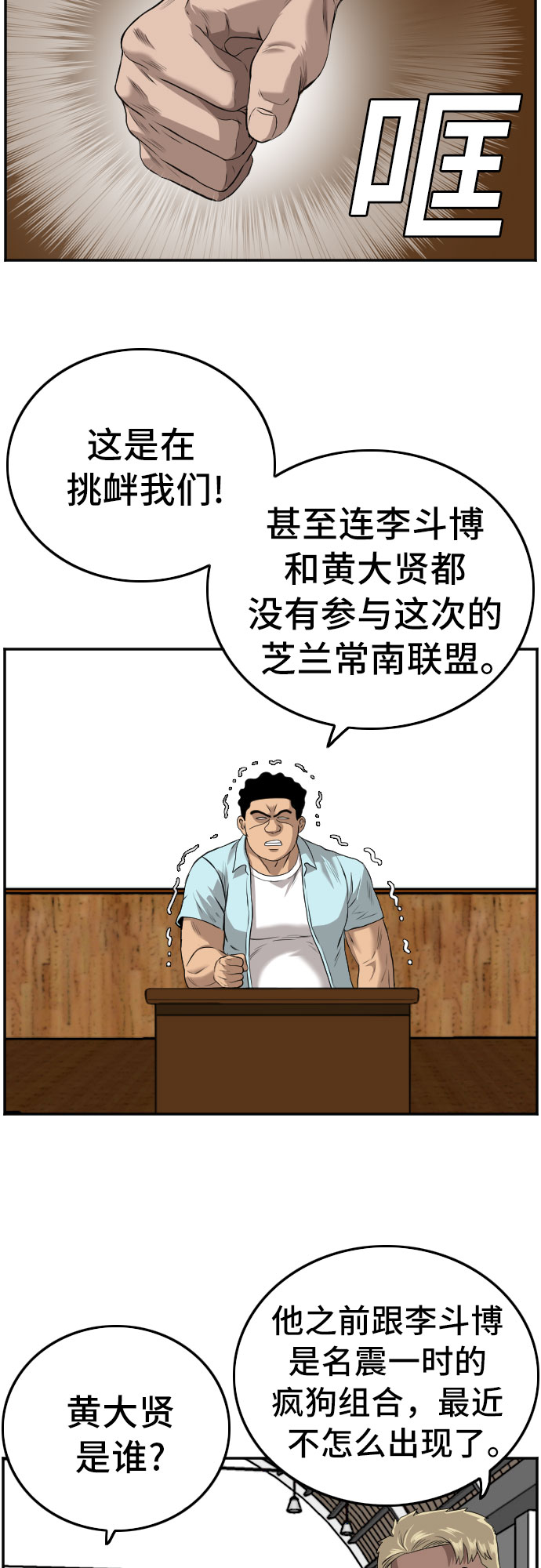 第105话57