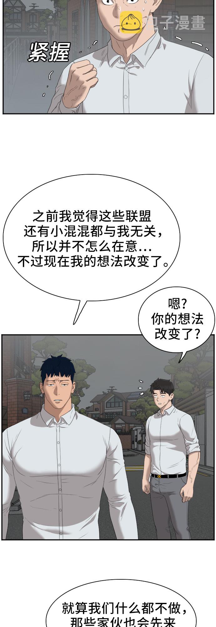 第41话35