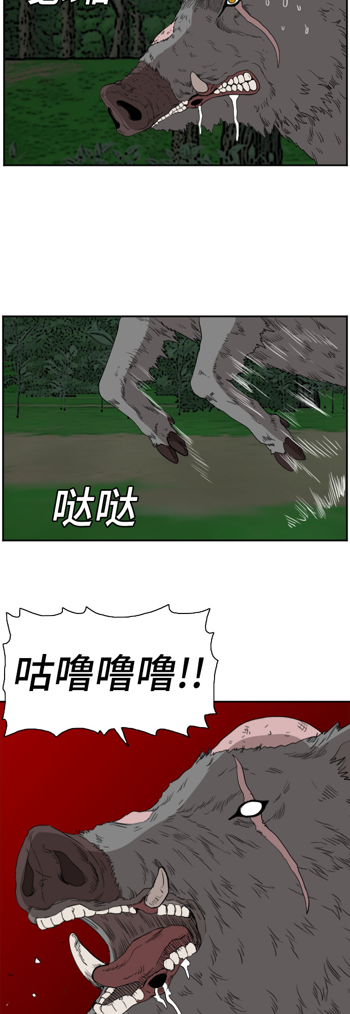 第69话34