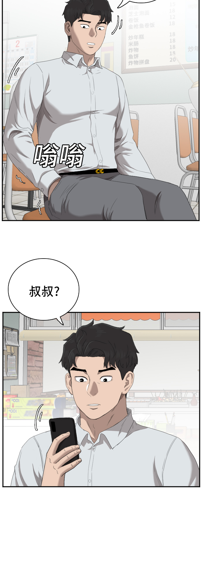 第46话61