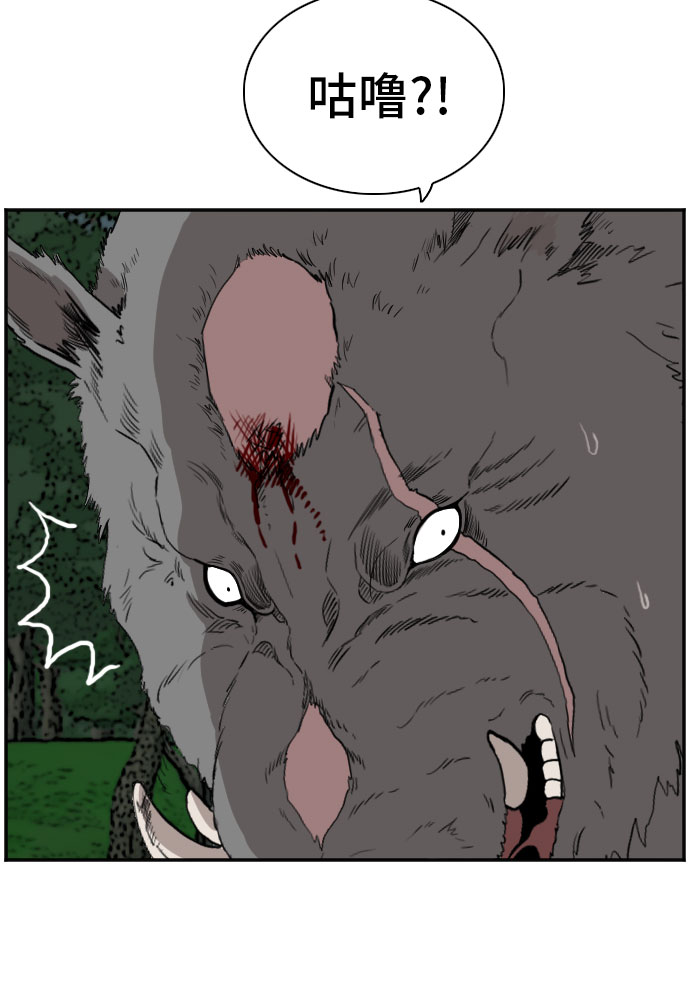 第69话48