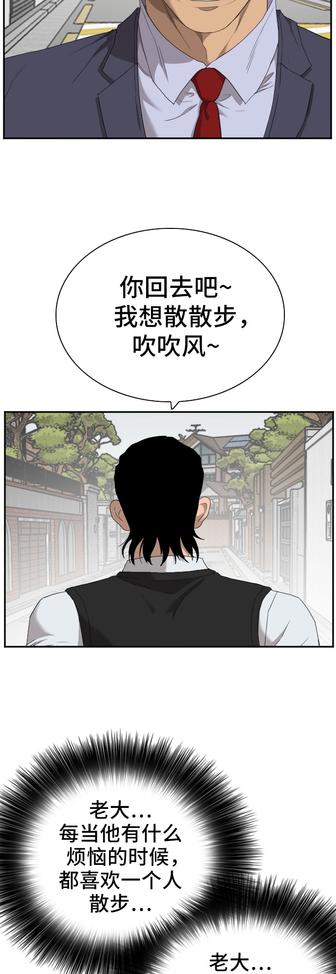 第59话62