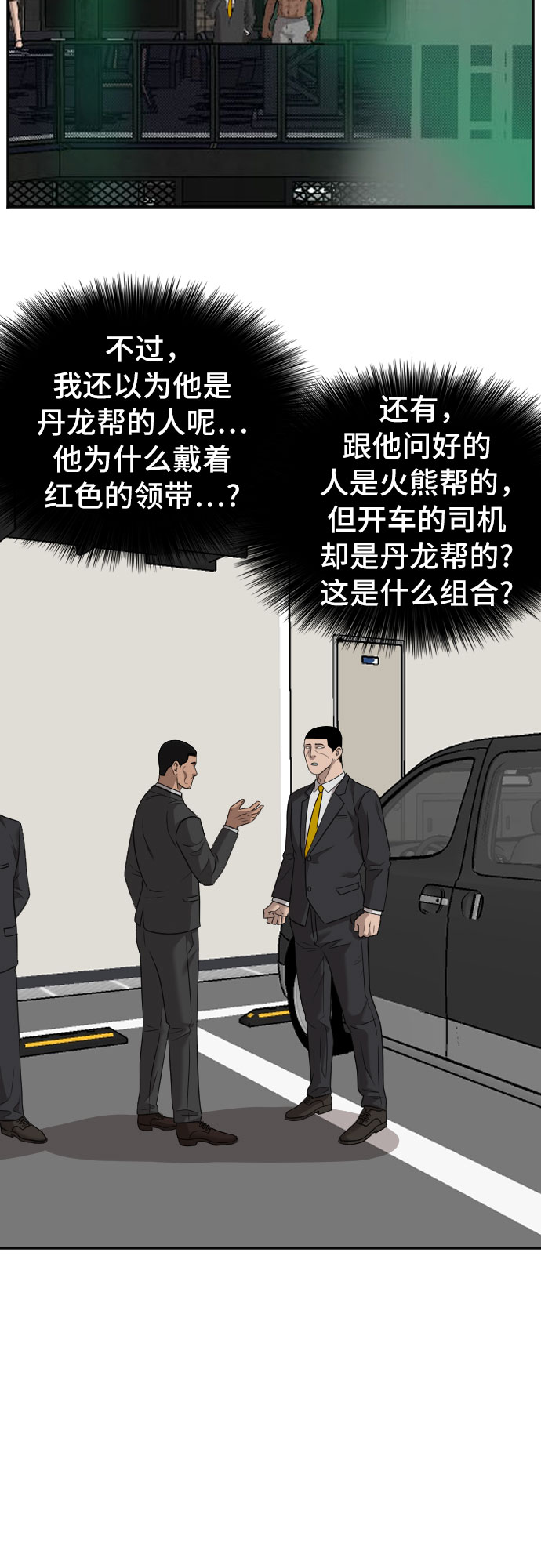 第120话25