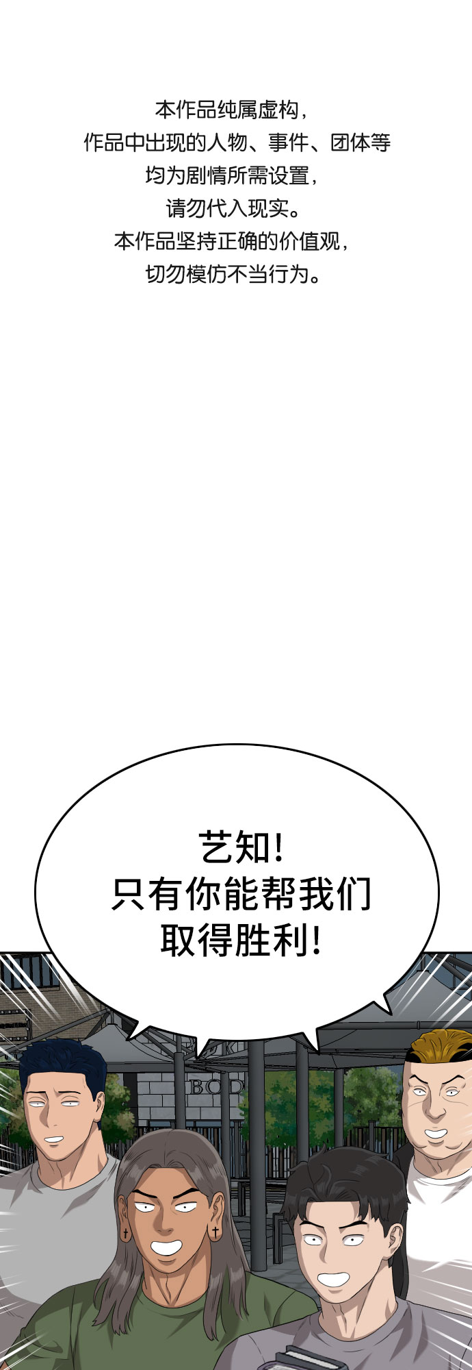 第105话0