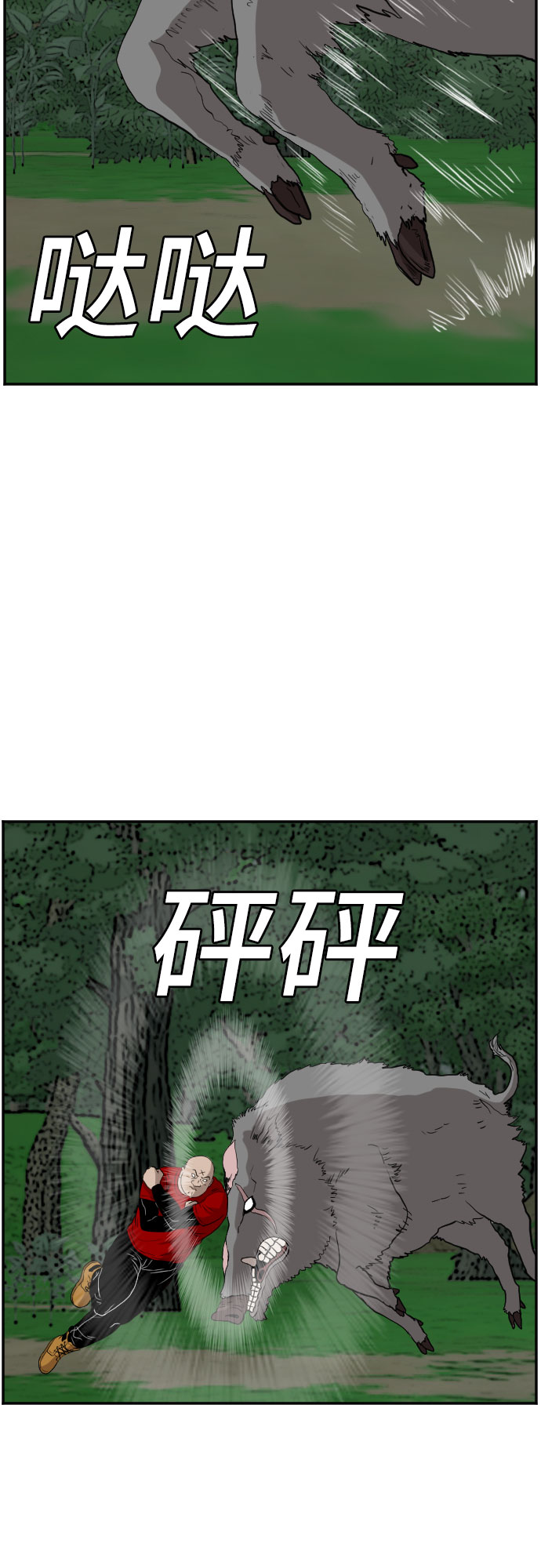 第69话22