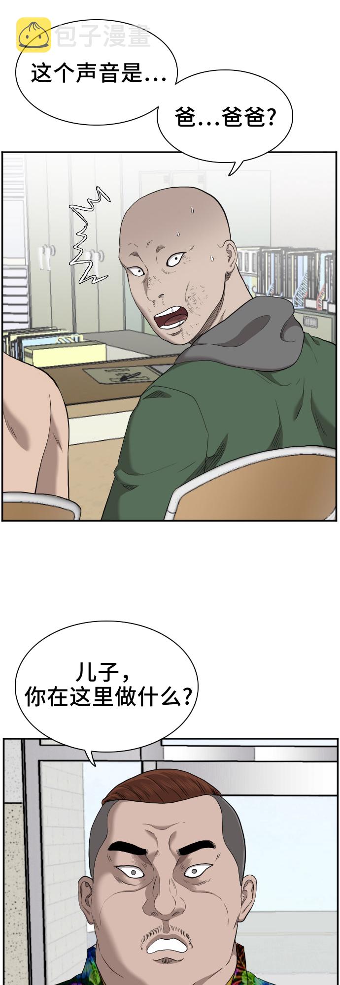 第39话22