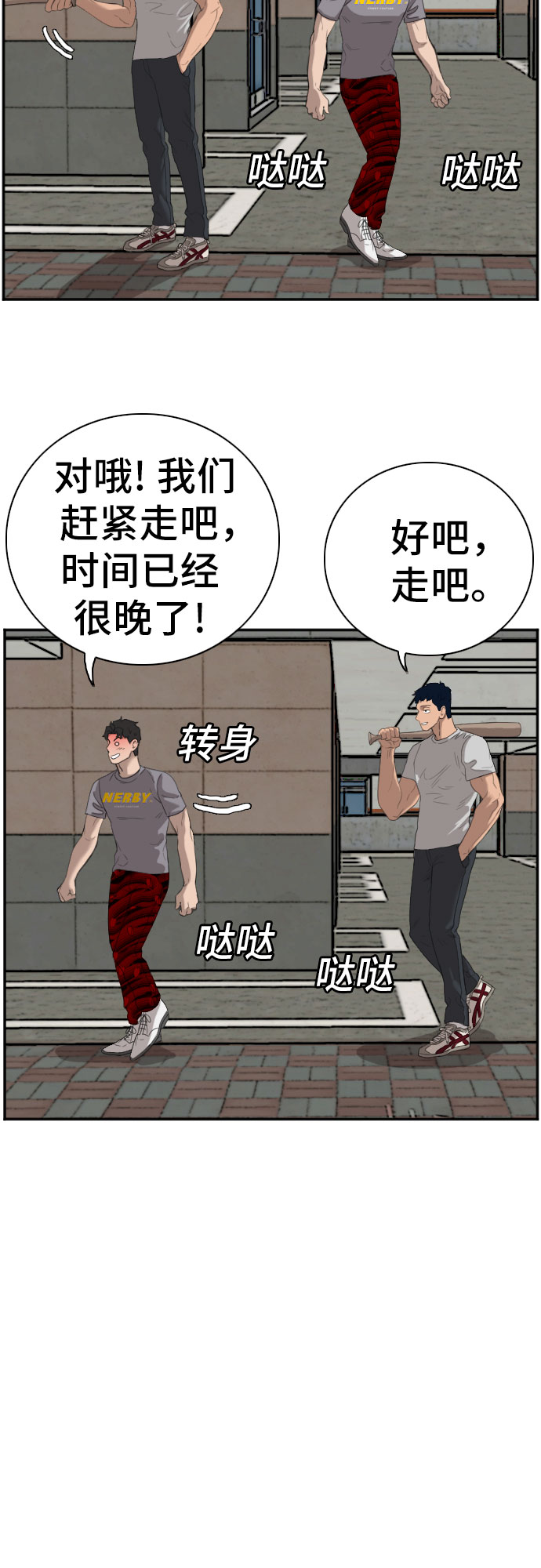 第64话41