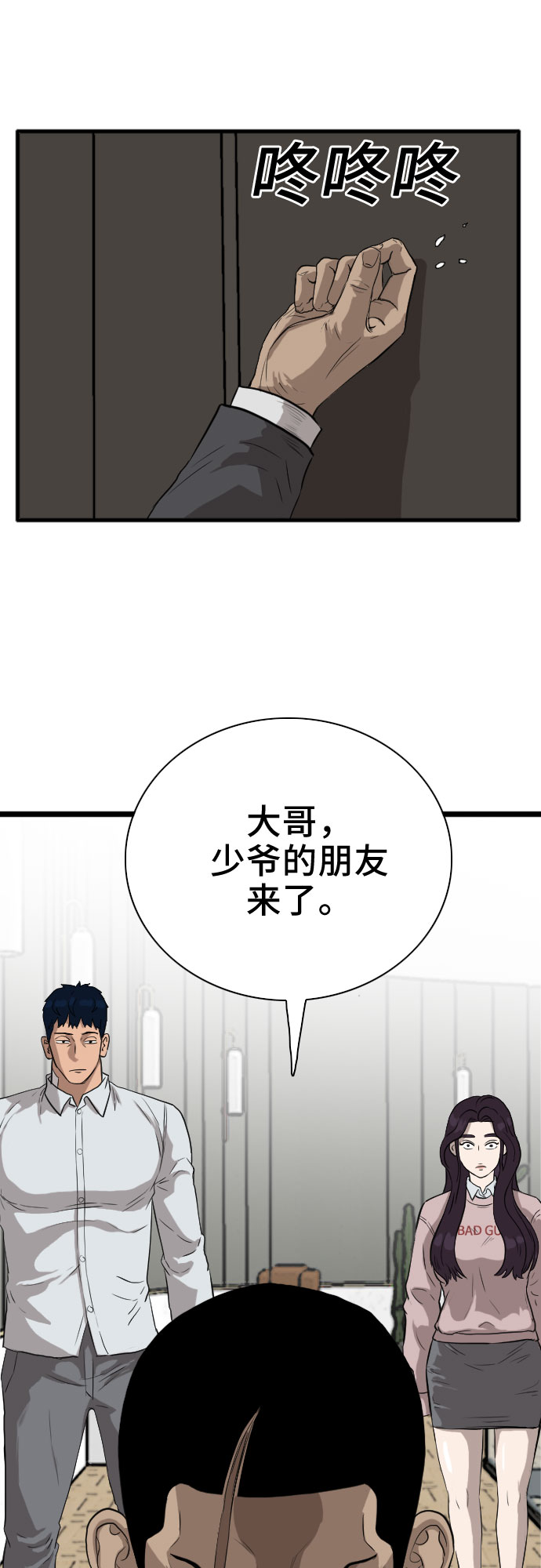 第16话7