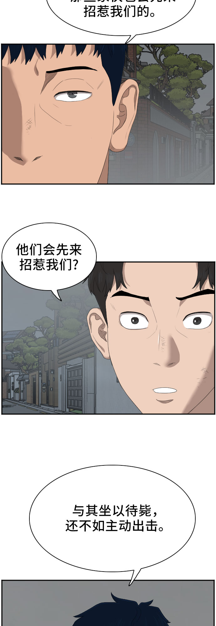 第41话36