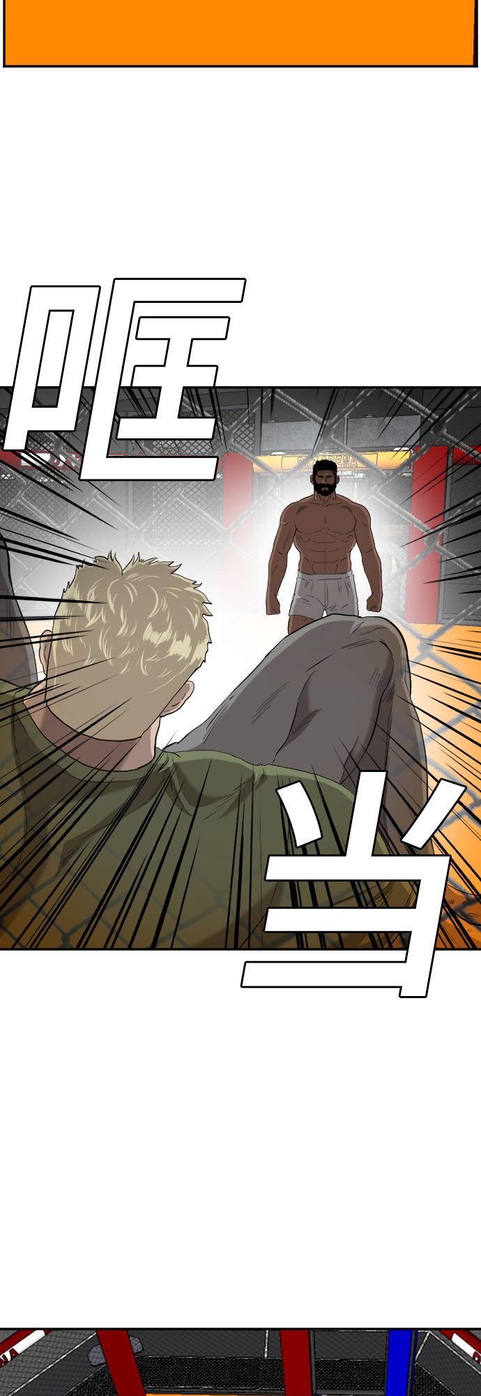 第102话51