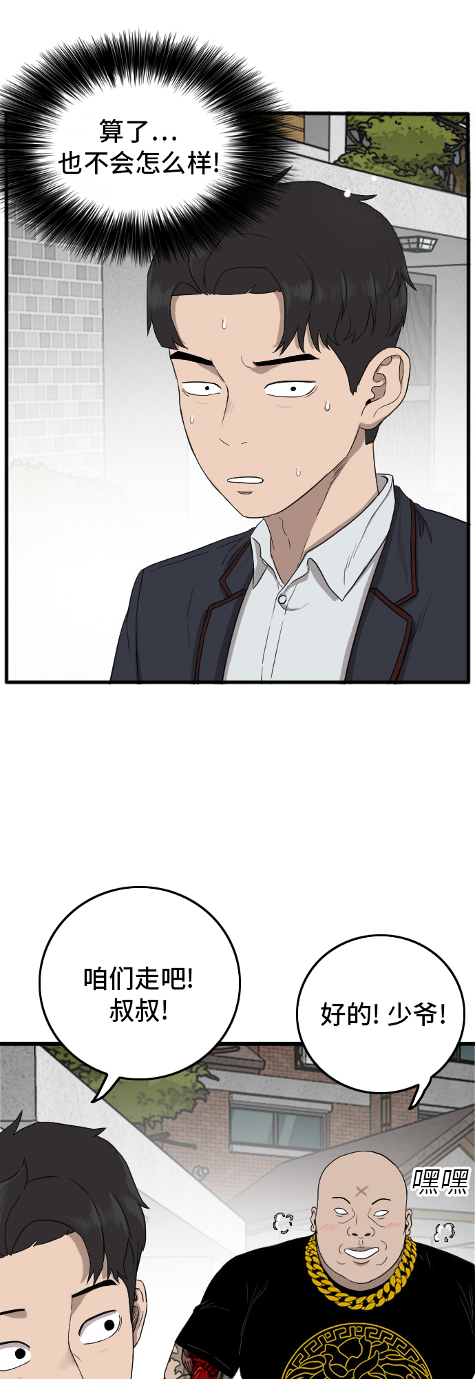 第7话1