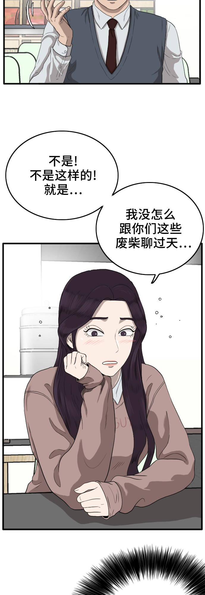 第10话37