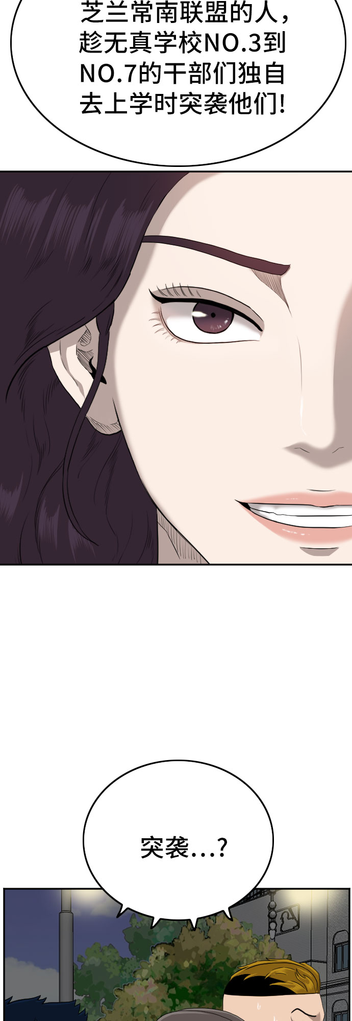 第105话16