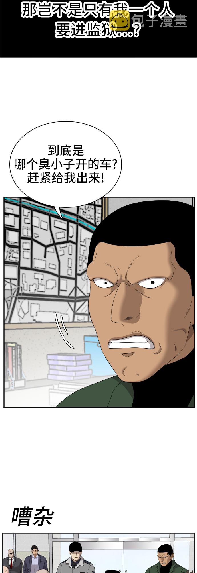 第39话60
