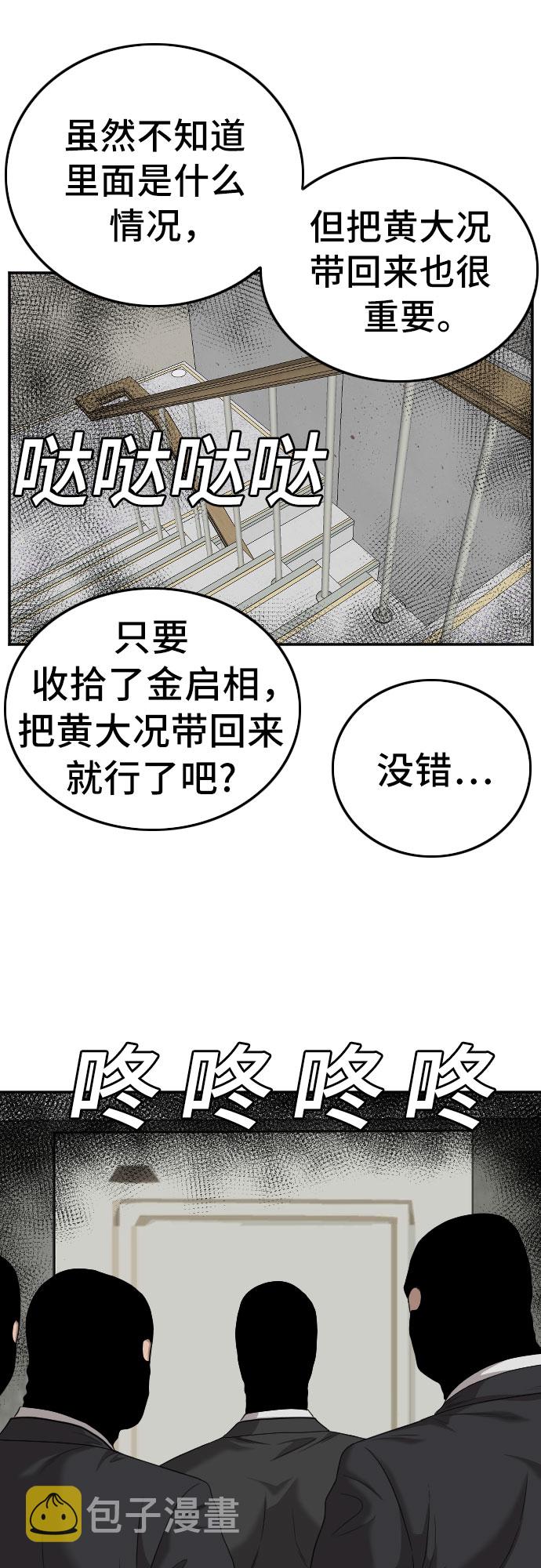 第120话45