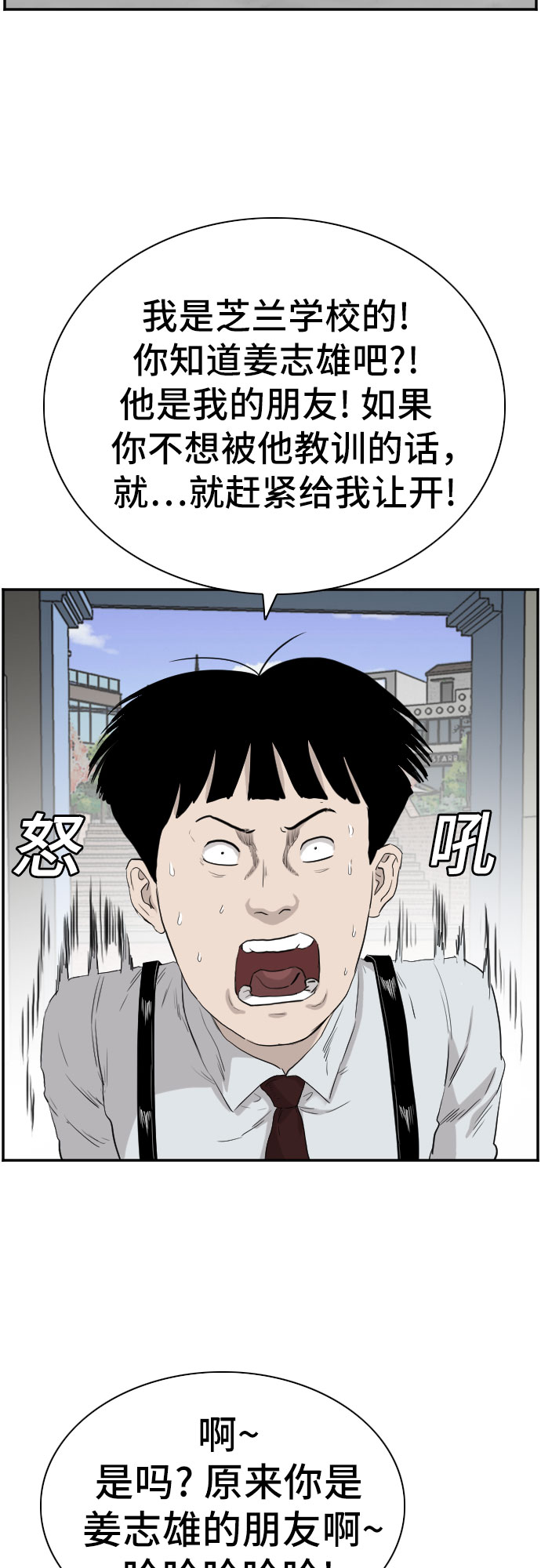 第71话46