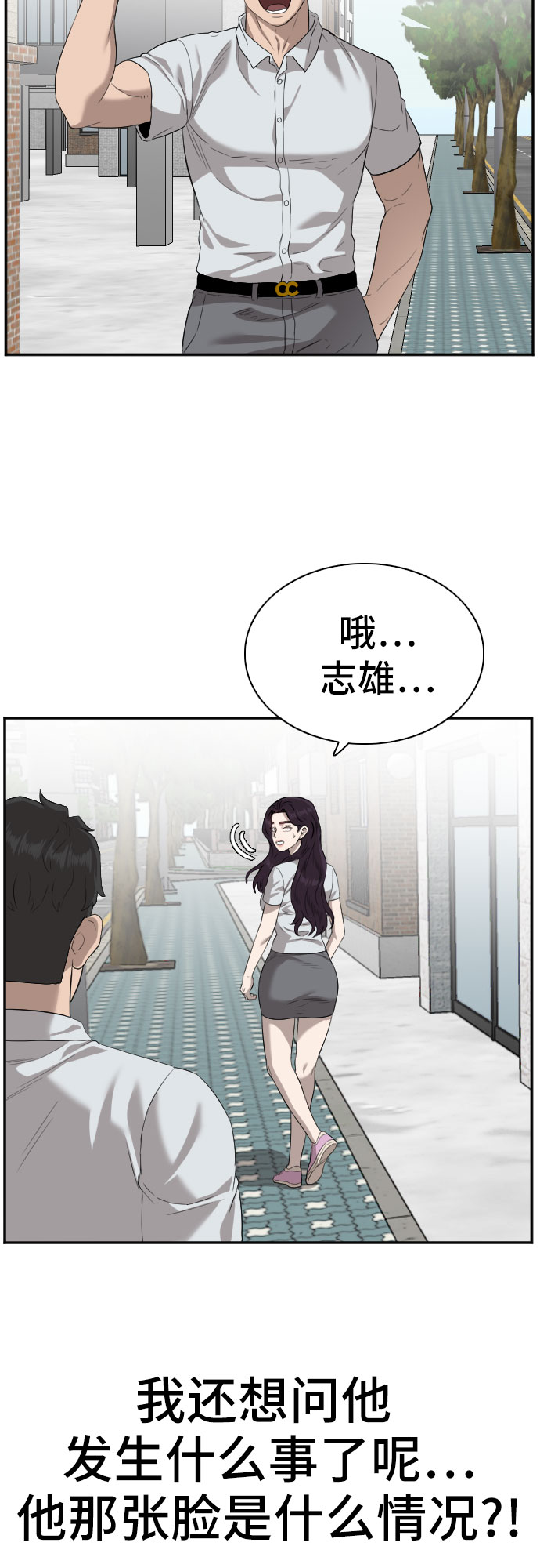 第87话50