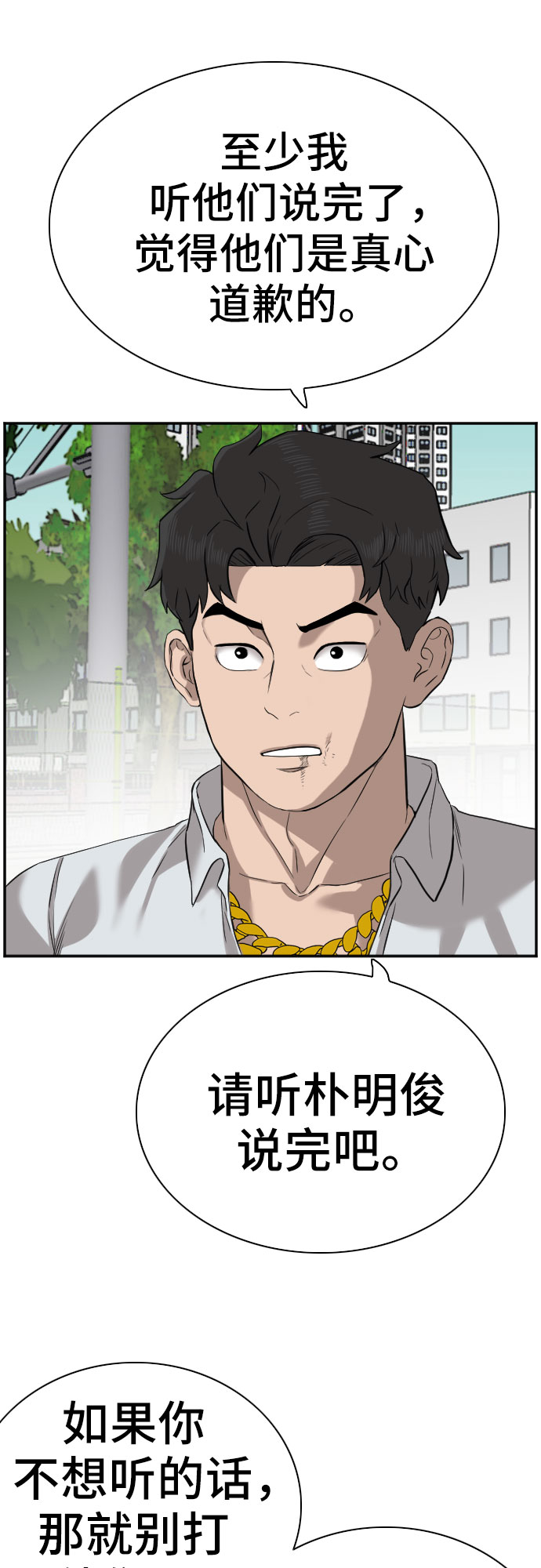 第75话36