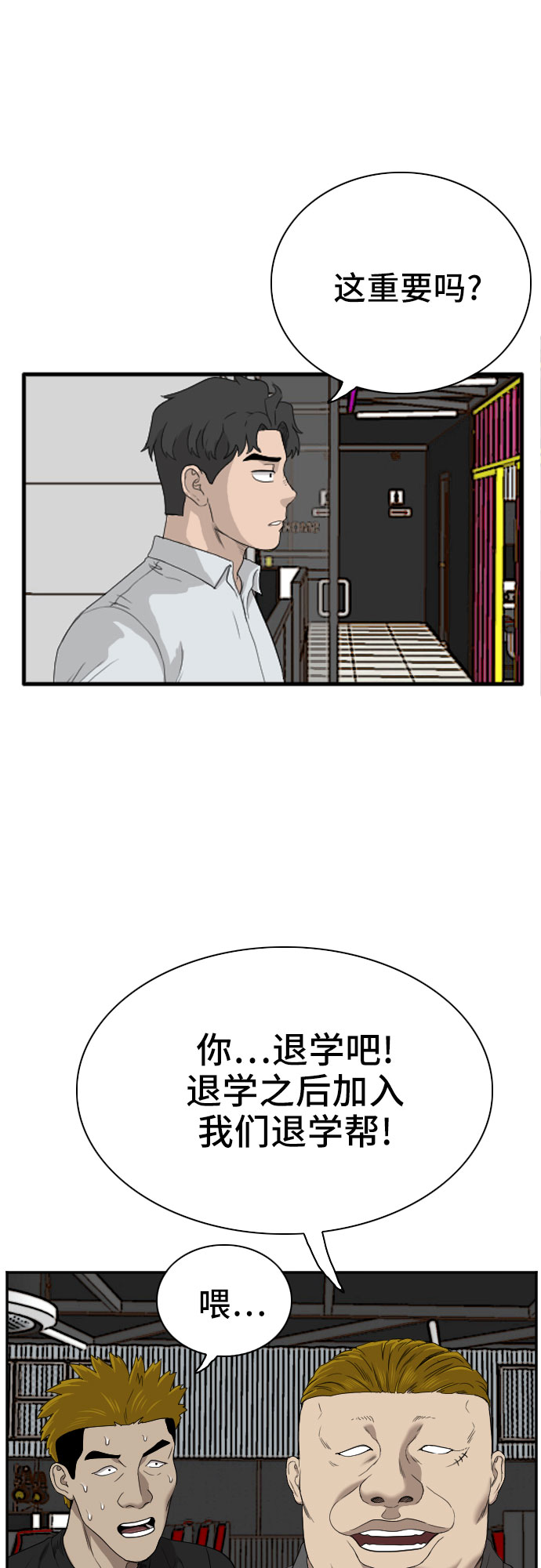 第56话16