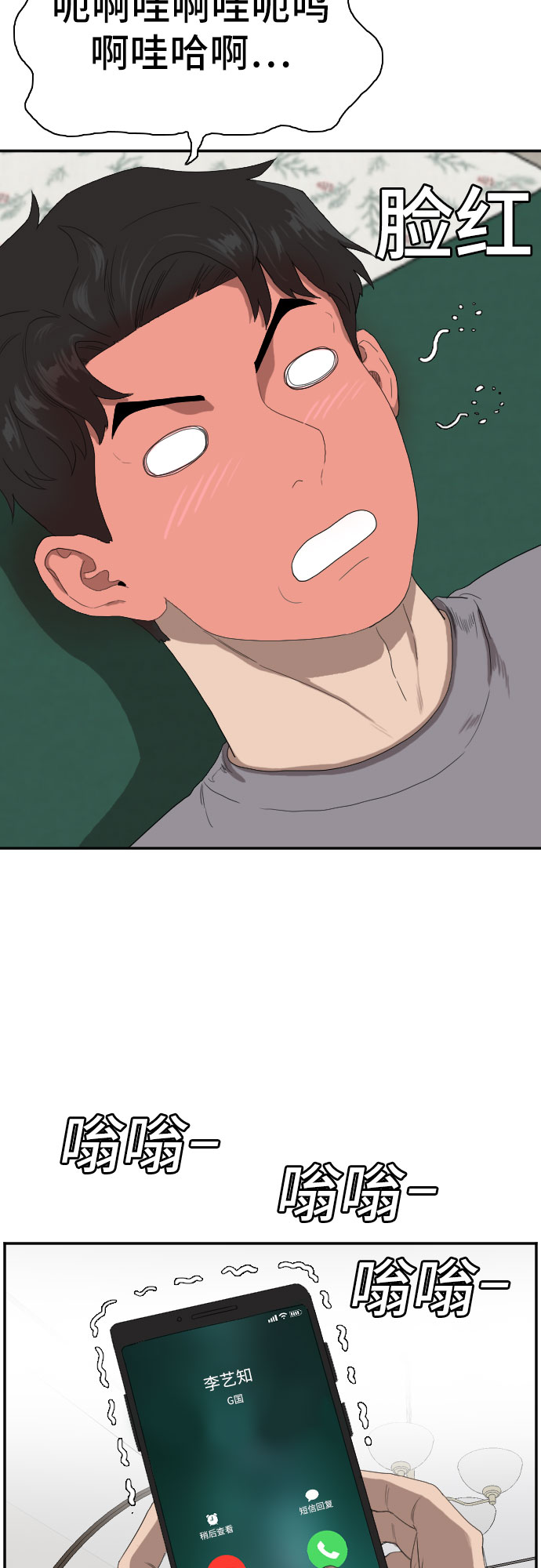 第65话10