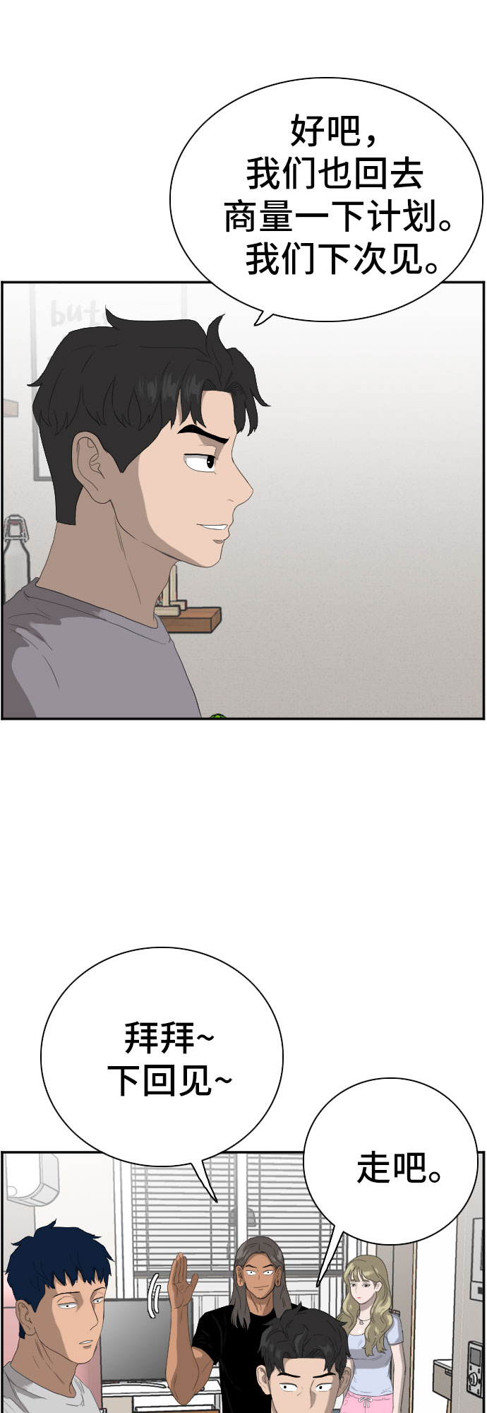 第64话13