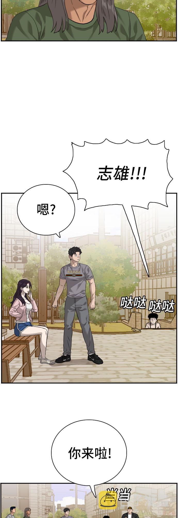 第95话30